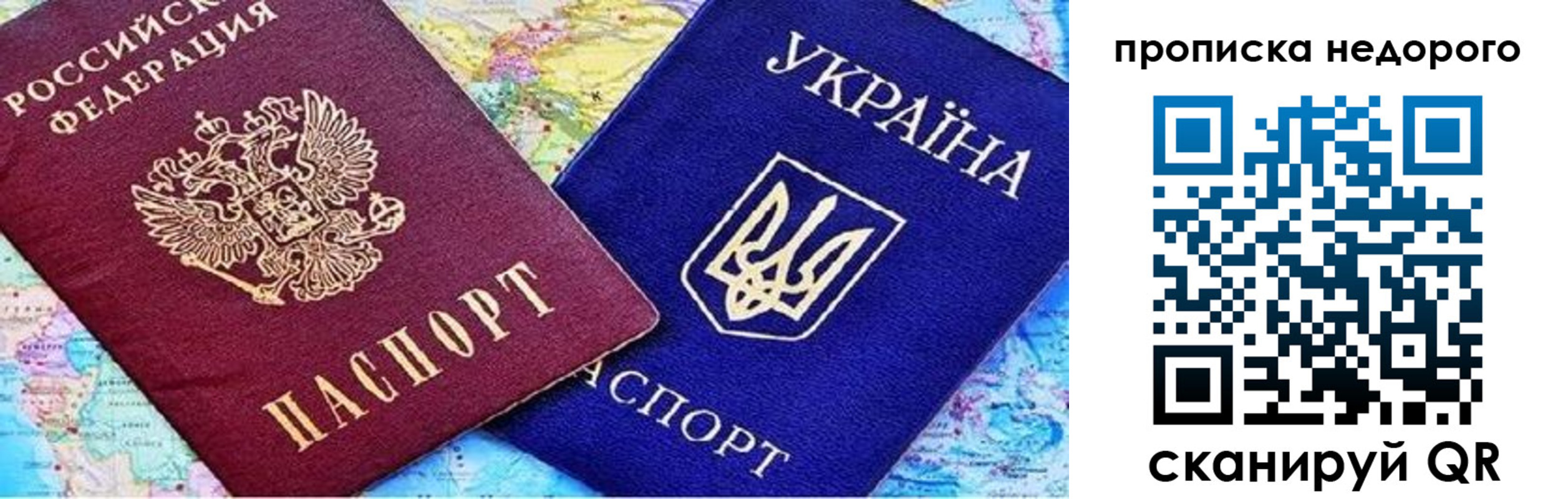 где прописаться в Вихоревке