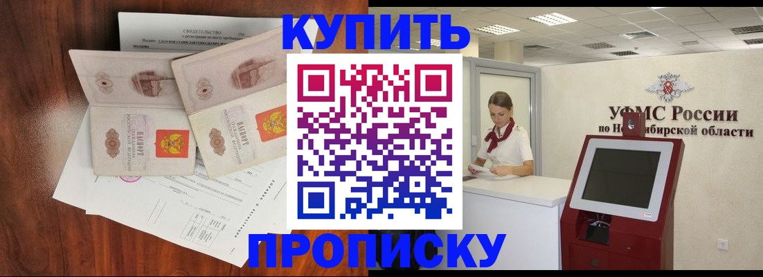 временная регистрация поиск в Вихоревке
